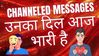 आपक परटनर क अनकह फलगस Channeled Messages From Your Person