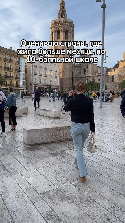 Я надолго оставалась в 5 странах. Мои выводы: месяц — минимум, чтобы ...