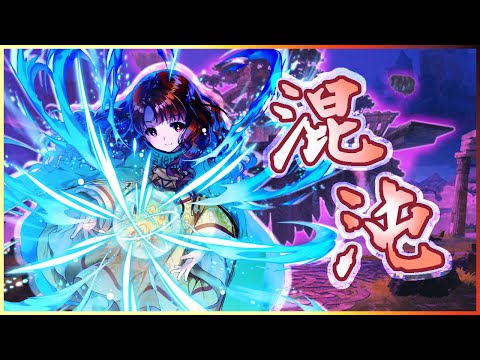 【FEH】最終日の結果はいかに 飛空城【混沌】29-7