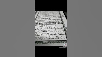 سورة الكهف بصوت جميل في يوم الجمعة