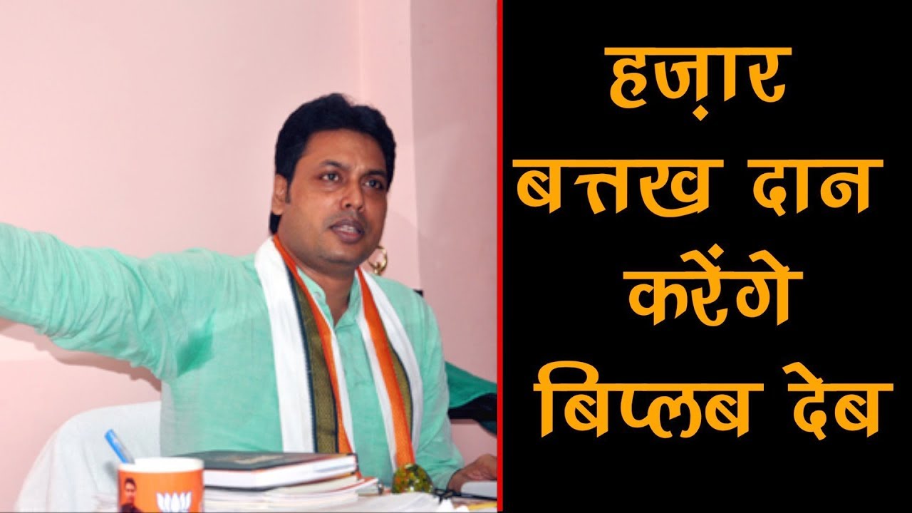 Ducks raise oxygen level in water bodies: Biplab Deb - YouTube