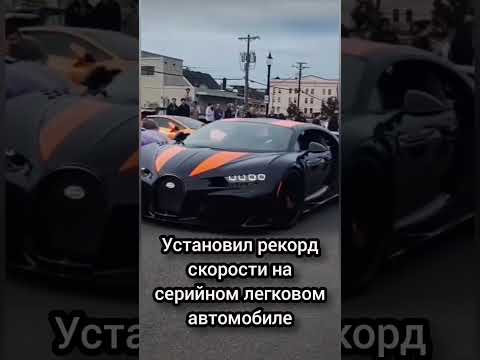 Безумные автомобильные факты.