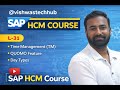 L-31 QUOMO Feature | Day Types @vishwastechhub #sap #saphcm #saphana #subscribe #education