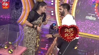 Anjali & Pavan Performance - Love Game Theme | Mr & Mrs | Reality Show | 27th December 2022 | ETV screenshot 5