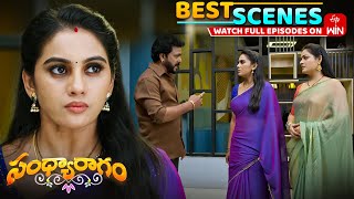 Sandya Ragam Best Scenes27Th December 2025 Episode Highlights Watch Full Episode On Etv Win