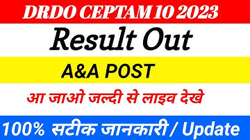 drdo ceptam 10 a&a result out live update