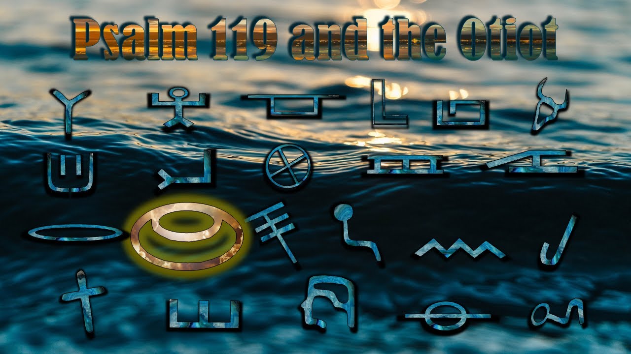 psalm 119 Ayin YouTube