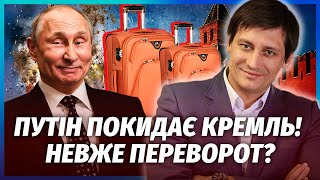 СИЛОВИКИ КАДИРОВА АТАКУЮТЬ МОСКВУ! Це кінець влади Путіна. Еліти на межі, вимагають ЗАКІНЧИТИ ВІЙНУ