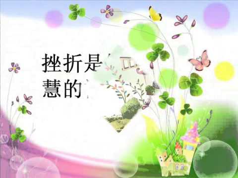 Video [Luyện nghe] Chương trình HSK cấp độ 6 - Phần 1 - YouTube