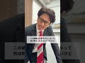 【転職の第一歩】最近の履歴書で重視されること#退職 #転職 #ブラック企業 #残業 #有給
