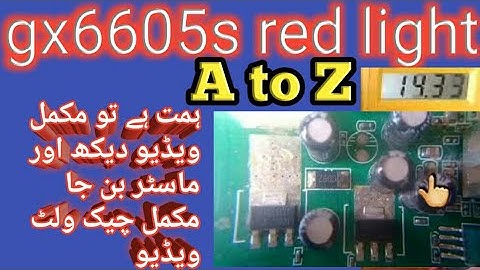 how to gx6605s A to Z complete voltage test red light problem Urdu Hindi#gx6605s