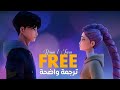 اغنية رومي وجينو Free مترجمة للعربي 