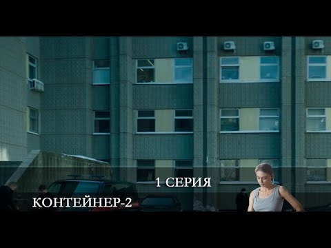 Контейнер тнт премьер. Контейнер даты серий. Контейнер даты серий. Контейнер даты серий. Контейнер даты серий.