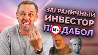 видео: ПРЕВРАТИЛ 150$ В ПОЛТОРА ЛЯМА ЗА ГОД! | БАНКРОТСТВО | Кузнецов | Аллиам картинка: ПРЕВРАТИЛ 150$ В ПОЛТОРА ЛЯМА ЗА ГОД! | БАНКРОТСТВО | Кузнецов | Аллиам