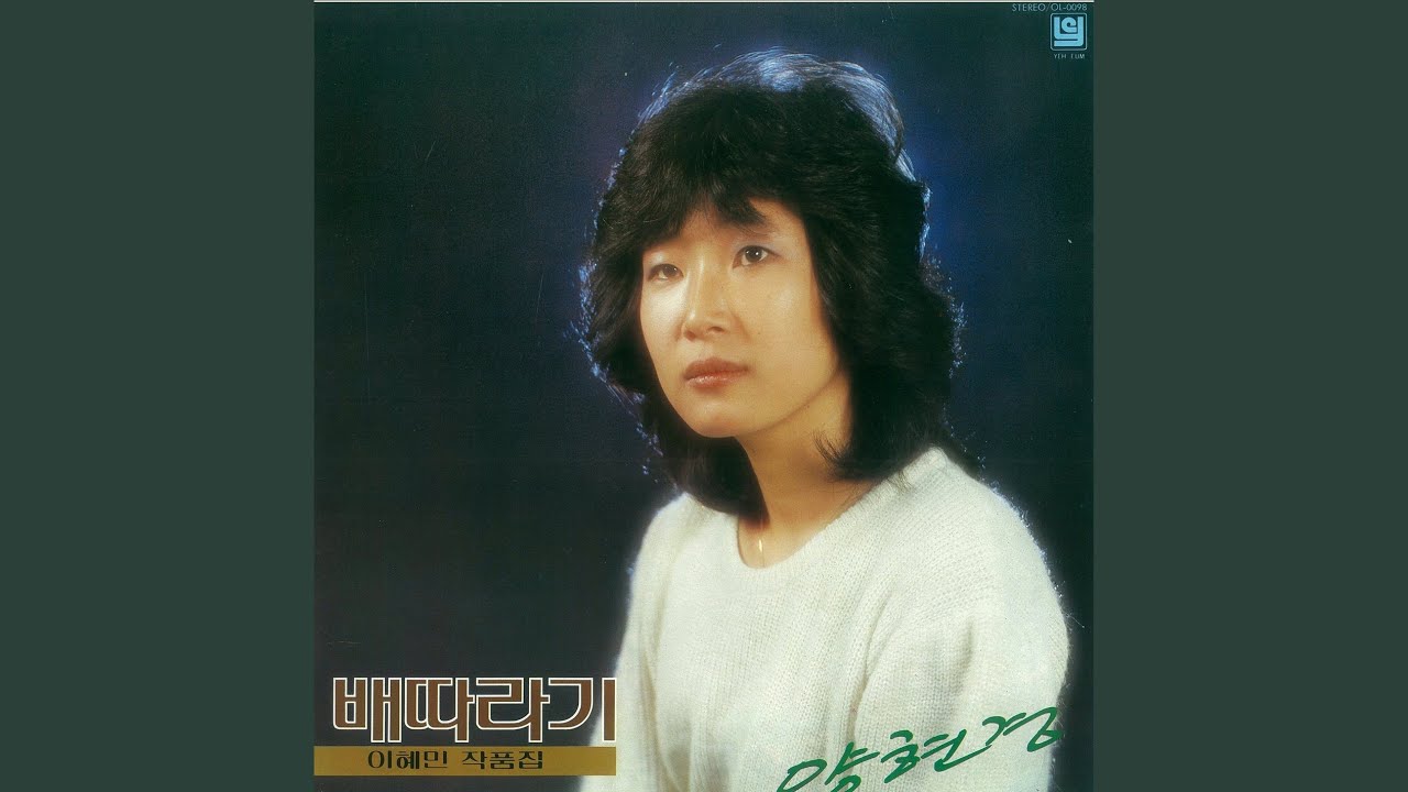 불 좀 켜주세요 auf YouTube ansehen 불 좀 켜주세요 auf YouTube ansehen