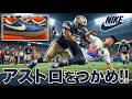 NIKE ASTRO GRABBER LTHR "Navy / Muslin" review & on feet!!