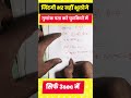 बहुपद के गुणांक |calss 10 &9 #class10maths #maths #education #basic_math #mathematicschallenge