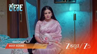 Karna Ep - 198 Best Scene 1 Apr 8 2026 Zee Kannada