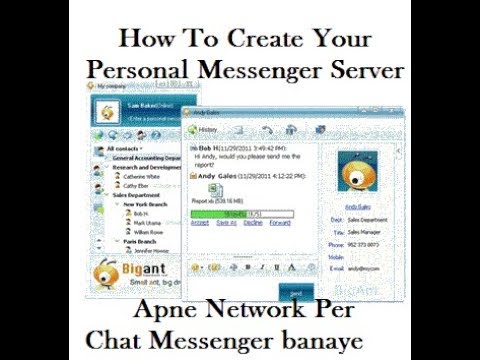 Video: How To Create Your Own Chat For A Local Network
