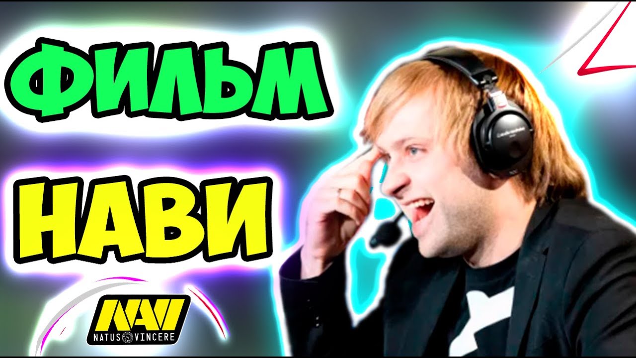 Кашкай нави пак