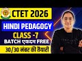 CTET FEB 2026 HINDI CLASS -7 BY EKTA NAIN #CTET