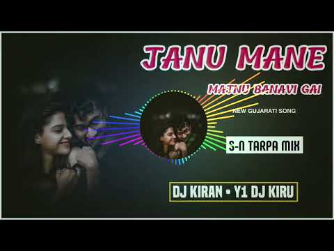 JANU MANE MAJNU BANAVI GAI || NEW GUJARATI SONG 2026 || S-N TARPA MIX || DJ KIRAN AAVDHA Y1 DJ KIRU