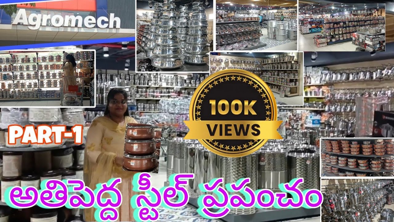 Sanathnagar Steel Factory Complete Tour Part-1/ Agromech industries Hyderabad @Rajis World