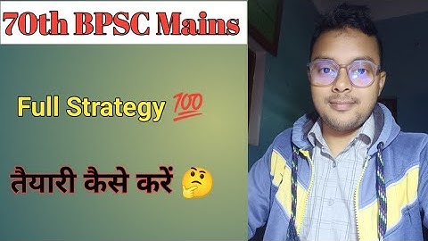 70th BPSC  Mains 🎯  तैयारी कैसे करें ❓🤔 Mains full Strategy 🔥💯 #bpsc #70thbpsc #bpscexam #pcs