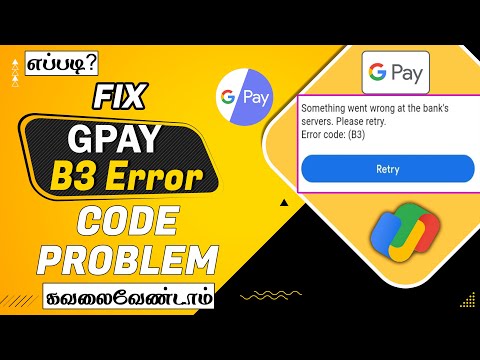 What Is Error