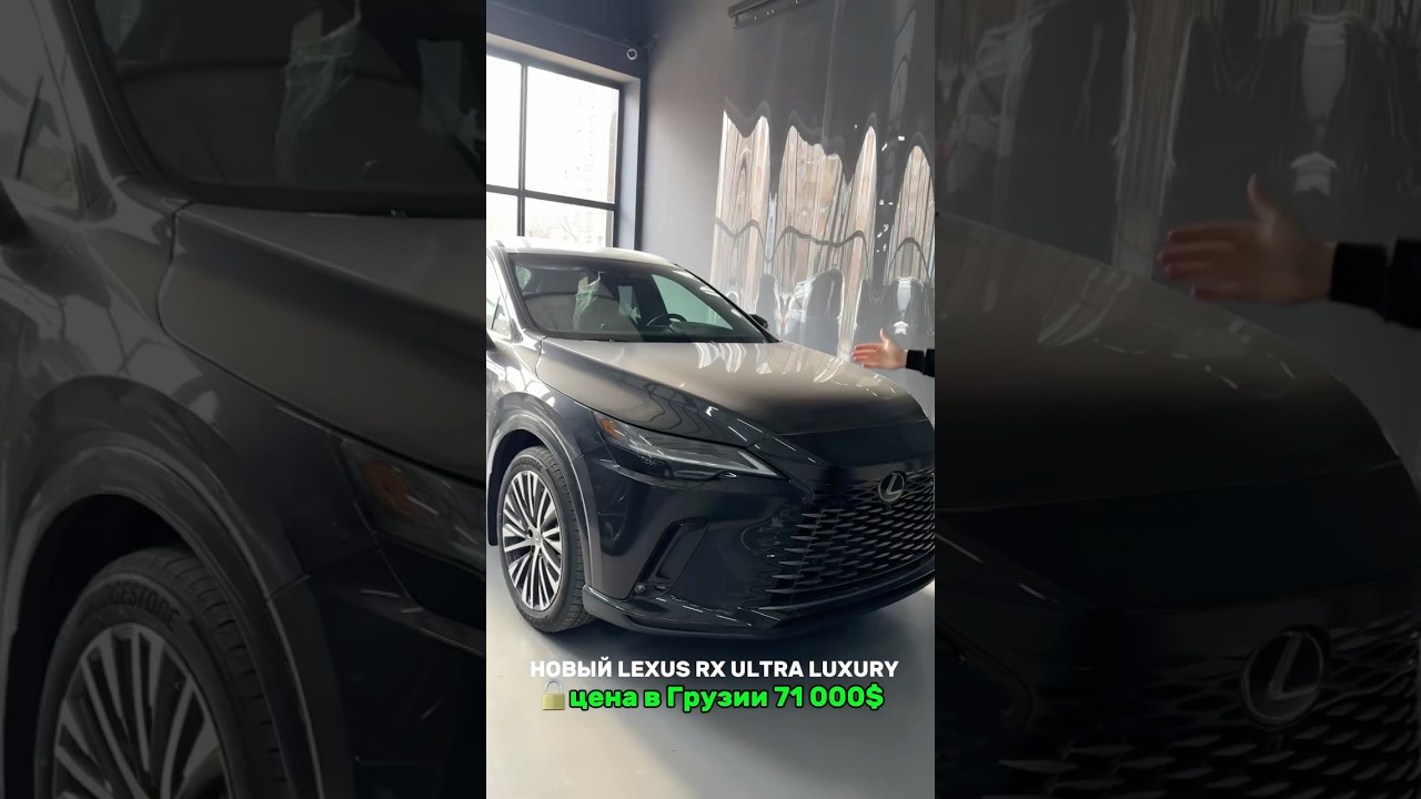 Цены на новые авто из Грузии🇬🇪 