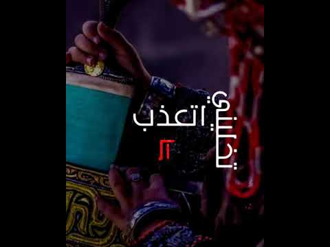 قال ابو قحطان شيله ابو حنضله مع اجمل تصميم لاقوى حاله 