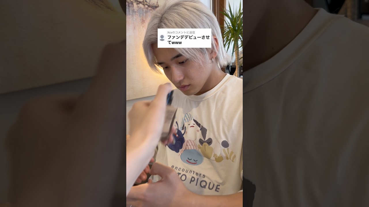 旦那を唐突にファンデデビューさせたら想像以上だった