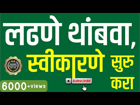 Aa Sharing Marathi