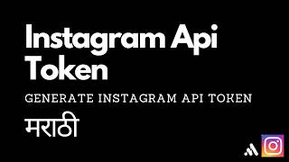 Instagram API Setup कसे करायचे | ManySync Tutorial