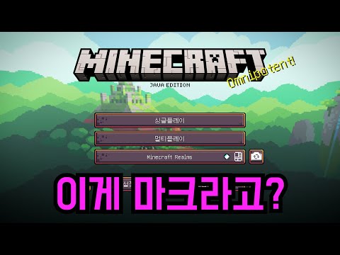 픽셀 마인크래프트