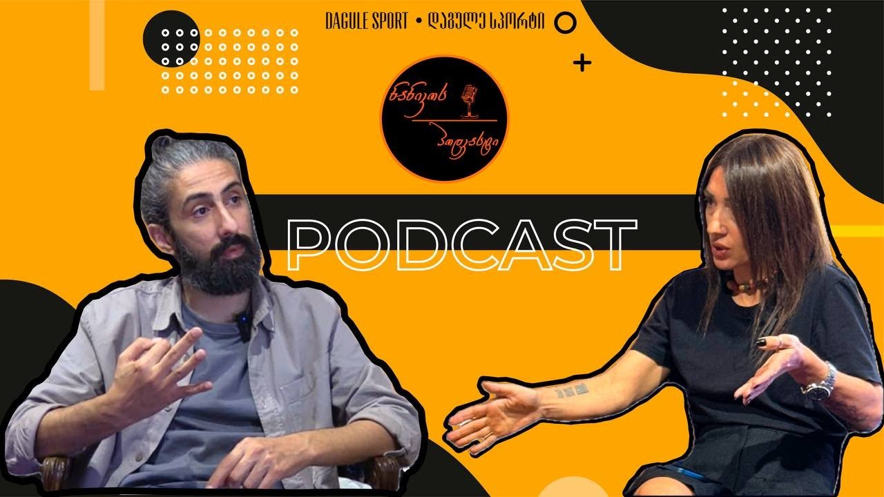 #ნანიკოსპოდკასტი პირველი ეპიზოდი - ტატო ბაციკაძე
