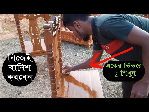 ভিডিও: আপনার নিজের হাত দিয়ে কাঠের এবং অন্যান্য উপকরণ থেকে স্নানের জন্য একটি ফন্ট কীভাবে তৈরি করবেন - ফটো, ভিডিও, মাত্রা এবং অঙ্কন সহ ধাপে ধাপে নির্দেশাবলী