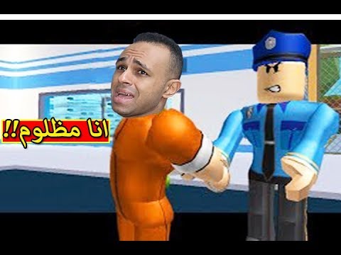 الهروب من السجن السرى في لعبة 