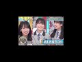 【日向坂46】 オードリー春日は日向坂46を加入?!【ひなあい日向坂で会いましょう】