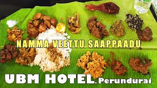 Biggest Non-Veg Meal In India Ubm Hotel Perundurai Food Vlog 30 Variety Dishes Tamil Food