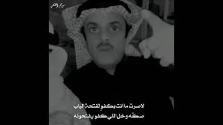 الشاعر حمد السعيد لاصرت منت بكفو