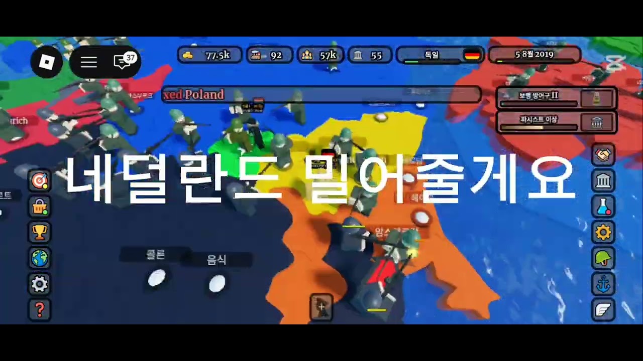 ceww2입니다 구독 눌러주세요