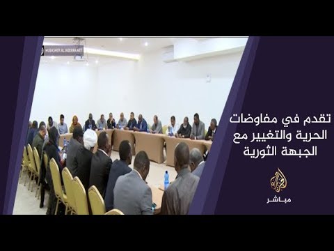 المسائية .. #السودان .. تقدم في المفاوضات بين الجبهة الثورية و الحرية والتغيير