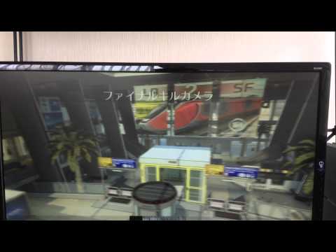 BO2トリックショット 違う奴にあたった
