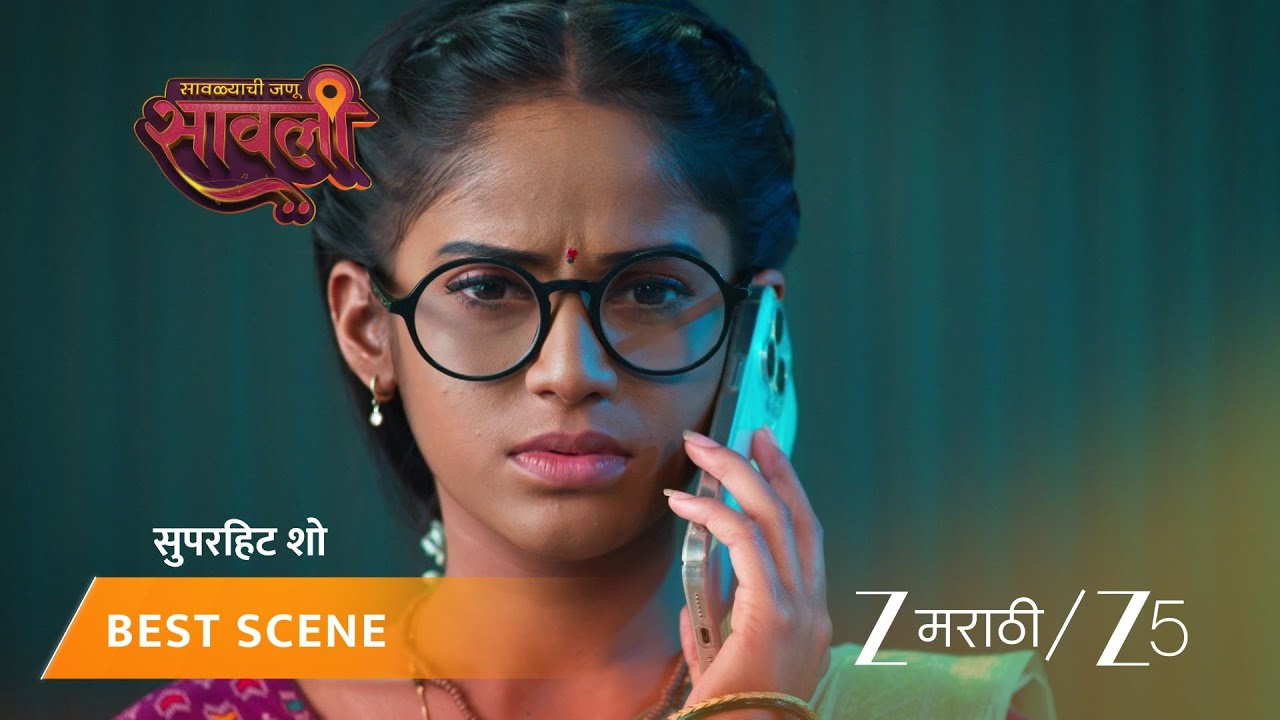 SAVALYACHI JANU SAVALI | EP - 427 | Best Scene 2 | Dec 26 2025 | Zee MARATHI