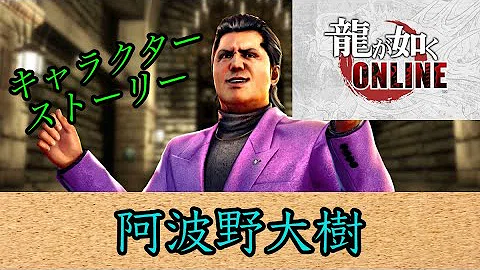 تحميل 阿波野大樹 Mp4 Mp3 تحميل 阿波野大樹 Mp4 Mp3