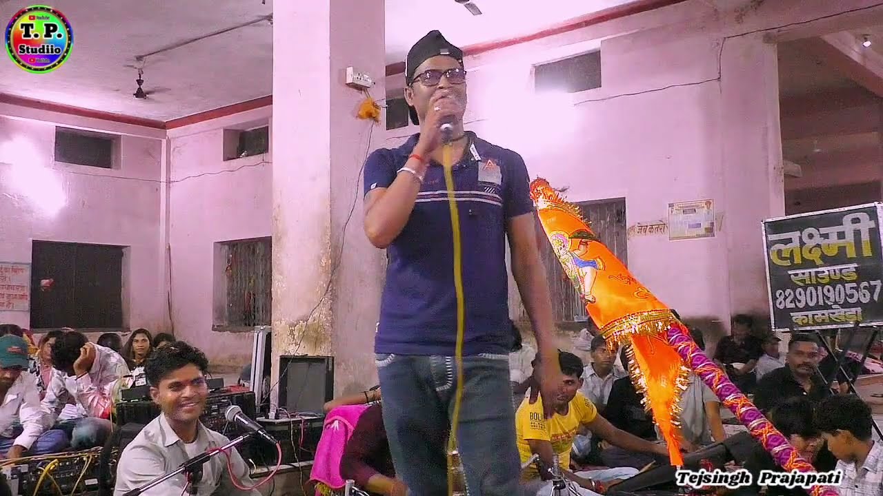 डांस करके विजय भारती ने मचा दिया तहलका/धमाकेदार भजन/गोलू ओझा/प्रोग्राम कामखेड़ा राजस्थान