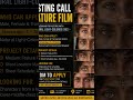 Casting Call For Feature Film | Mumbai Audition 2026 MFT Age: 5–70 Years