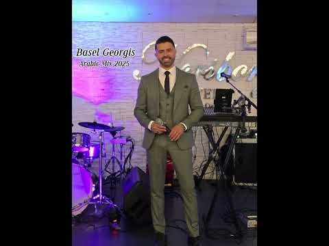     2025 باسل كوركيس وصلة عربي كيمر عرب جمالك قاتل انا صابر