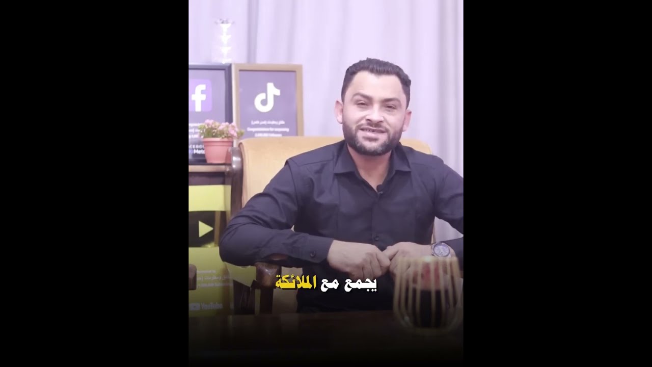 كيف ينام الانسان وقد غفرت له جميع ذنوبه ⁉️🤔